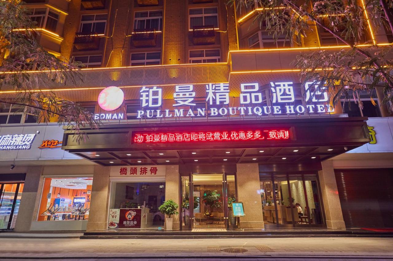 Yiwu Boman Boutique Hotel Exterior foto