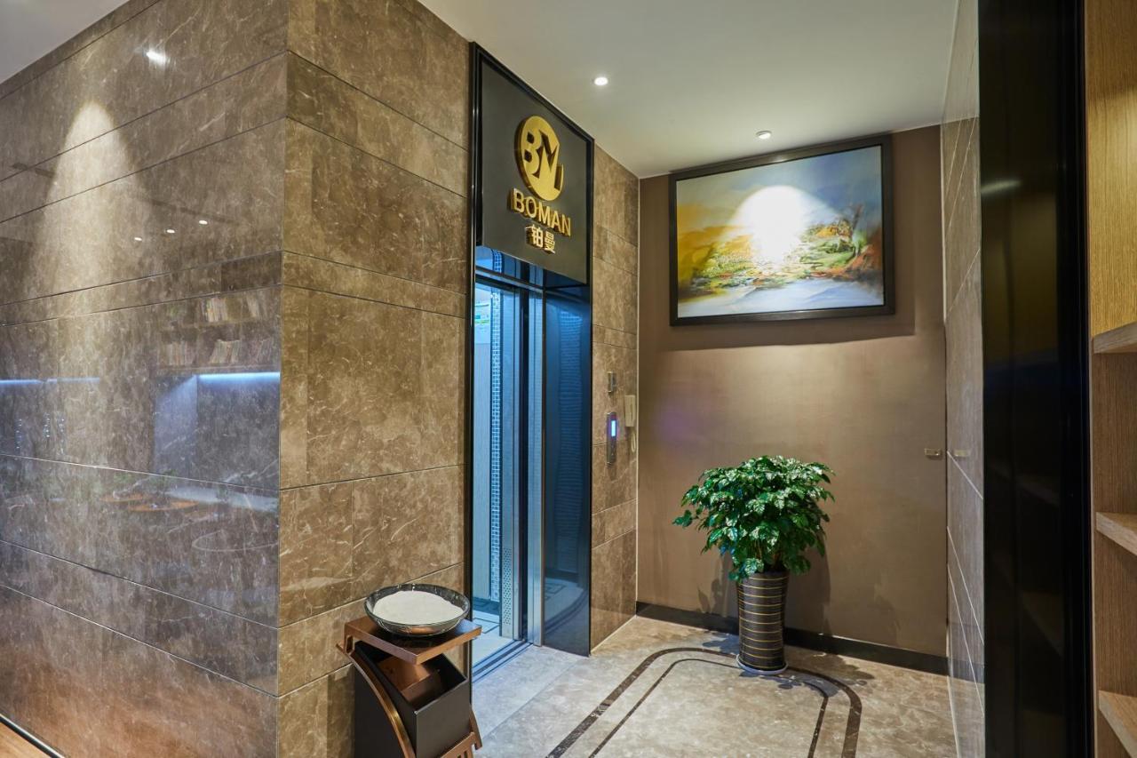 Yiwu Boman Boutique Hotel Exterior foto
